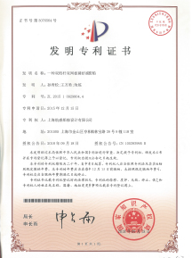 7項發(fā)明專利